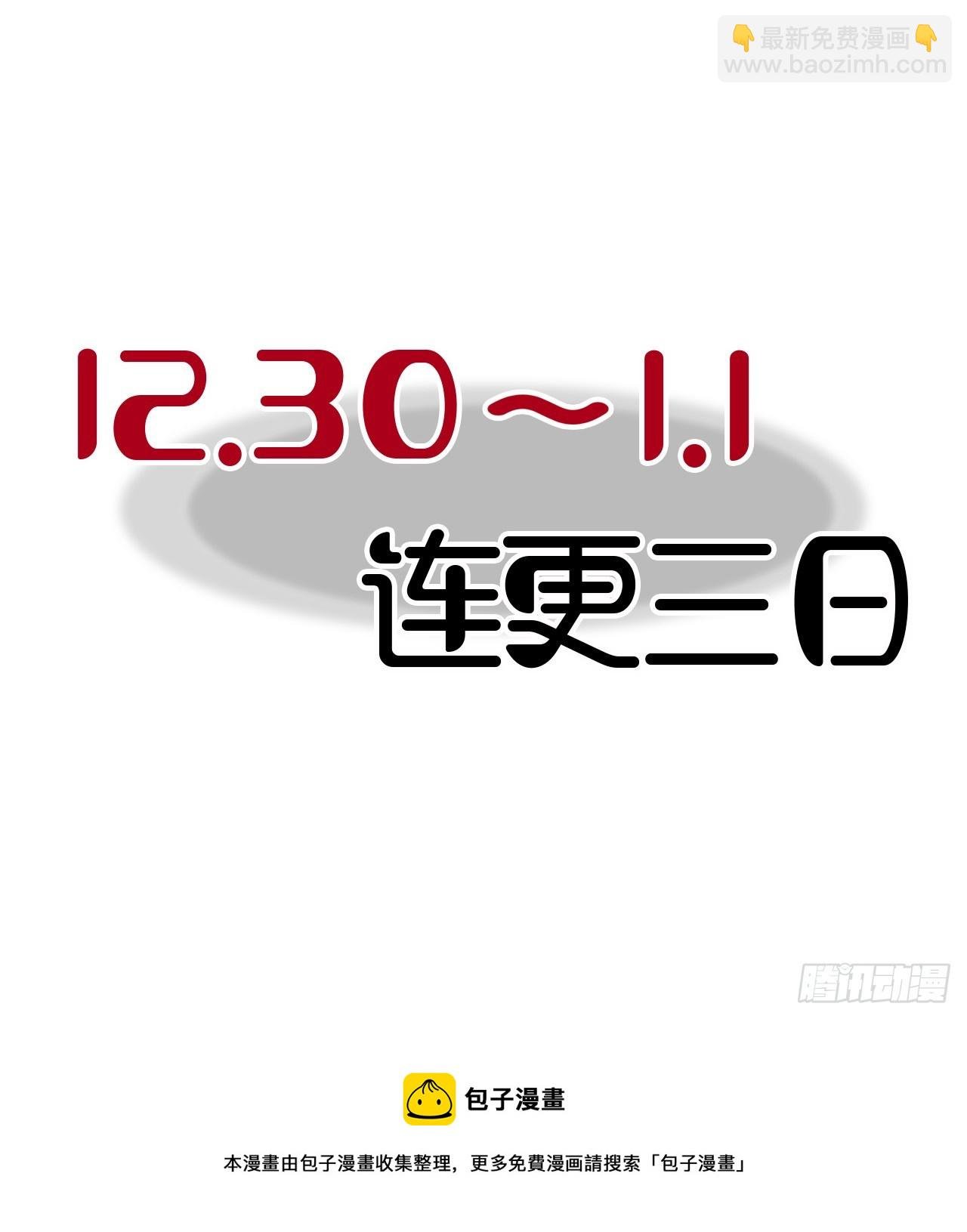11 驱使厉鬼的神秘人