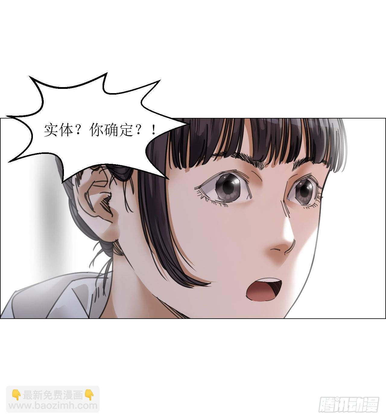 12 陈越的大危机