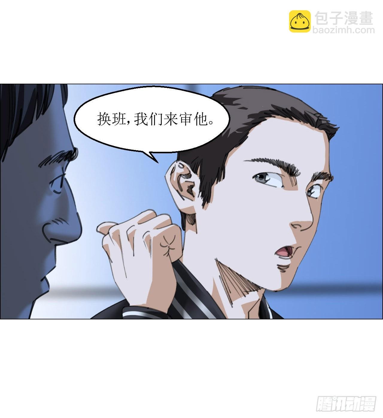15 与时间赛跑！