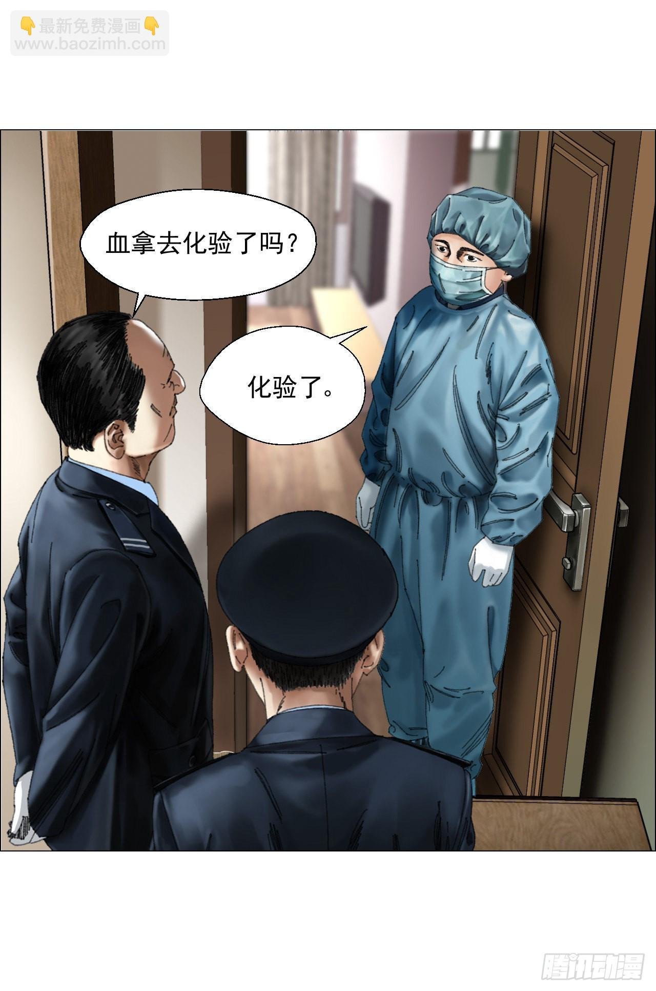 01 血脚印