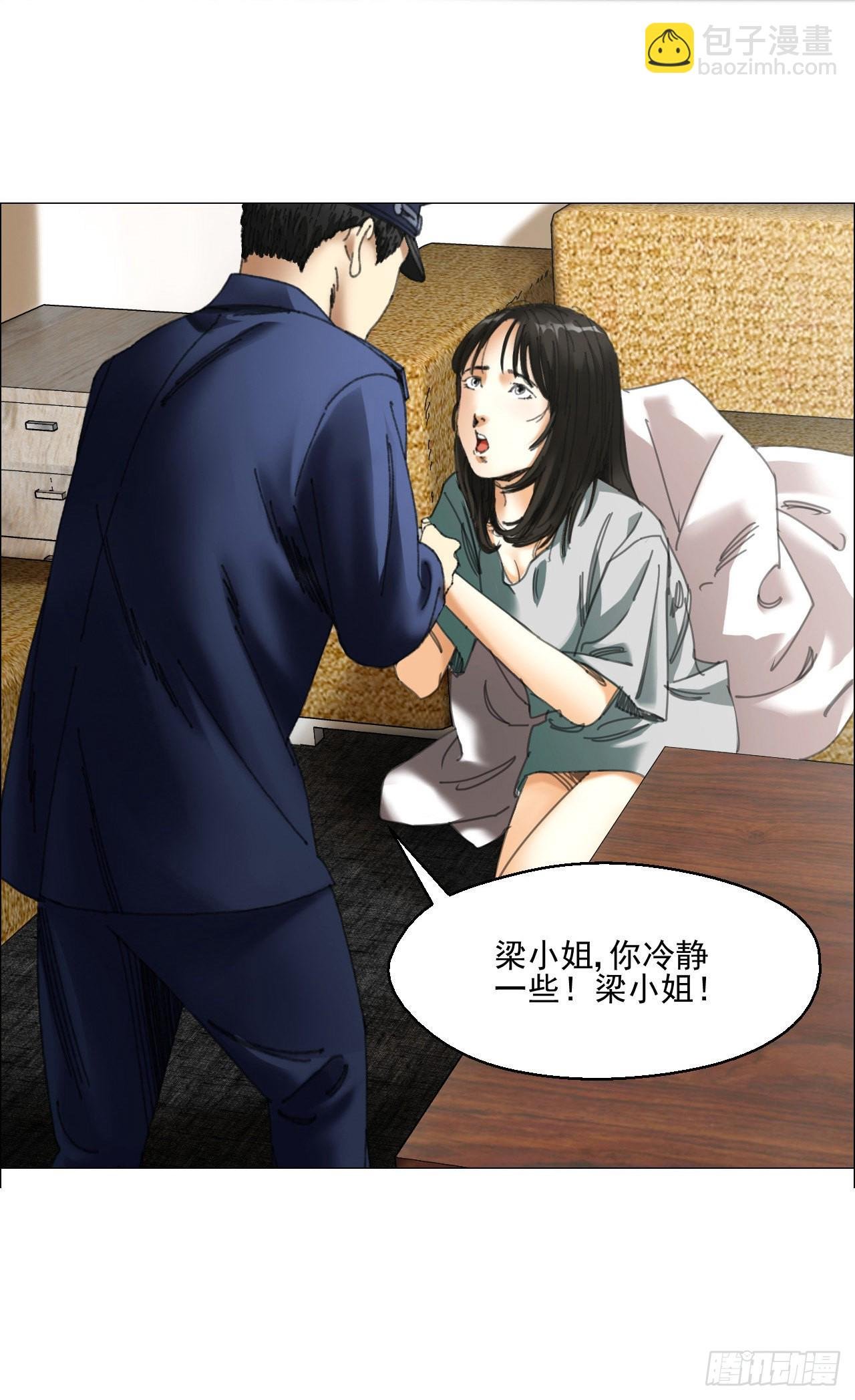 01 血脚印