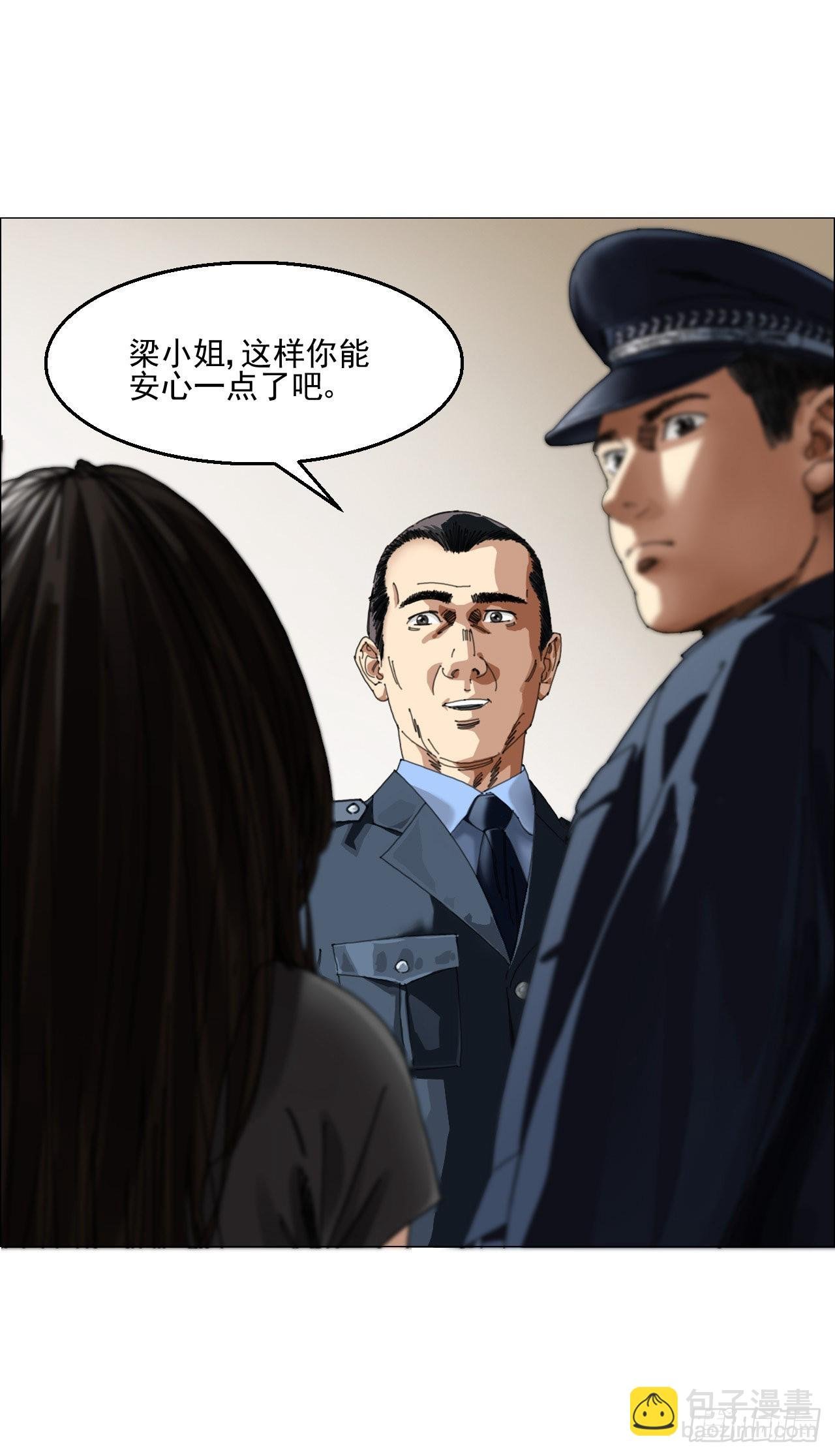 01 血脚印