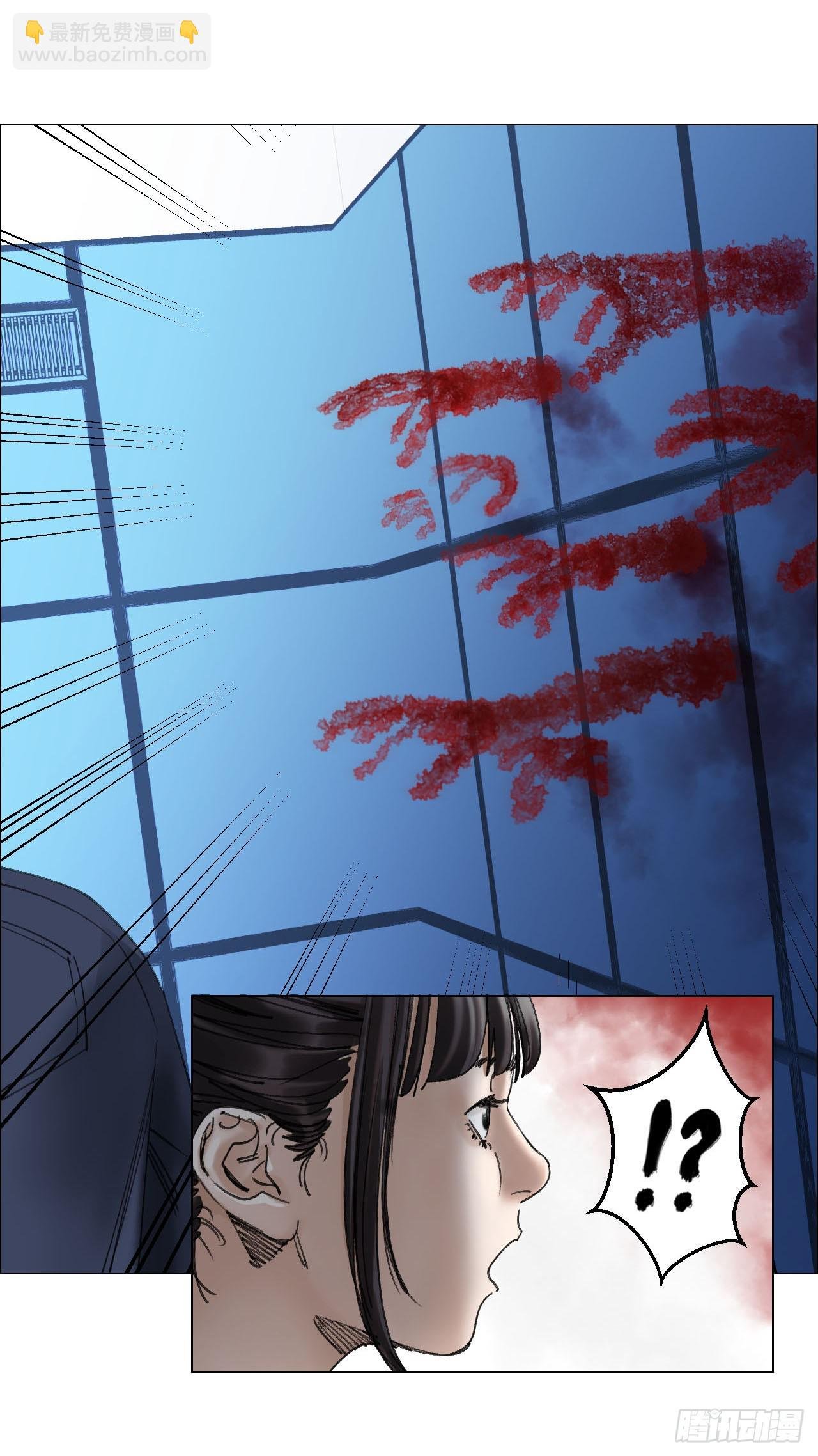 19 攻守易位