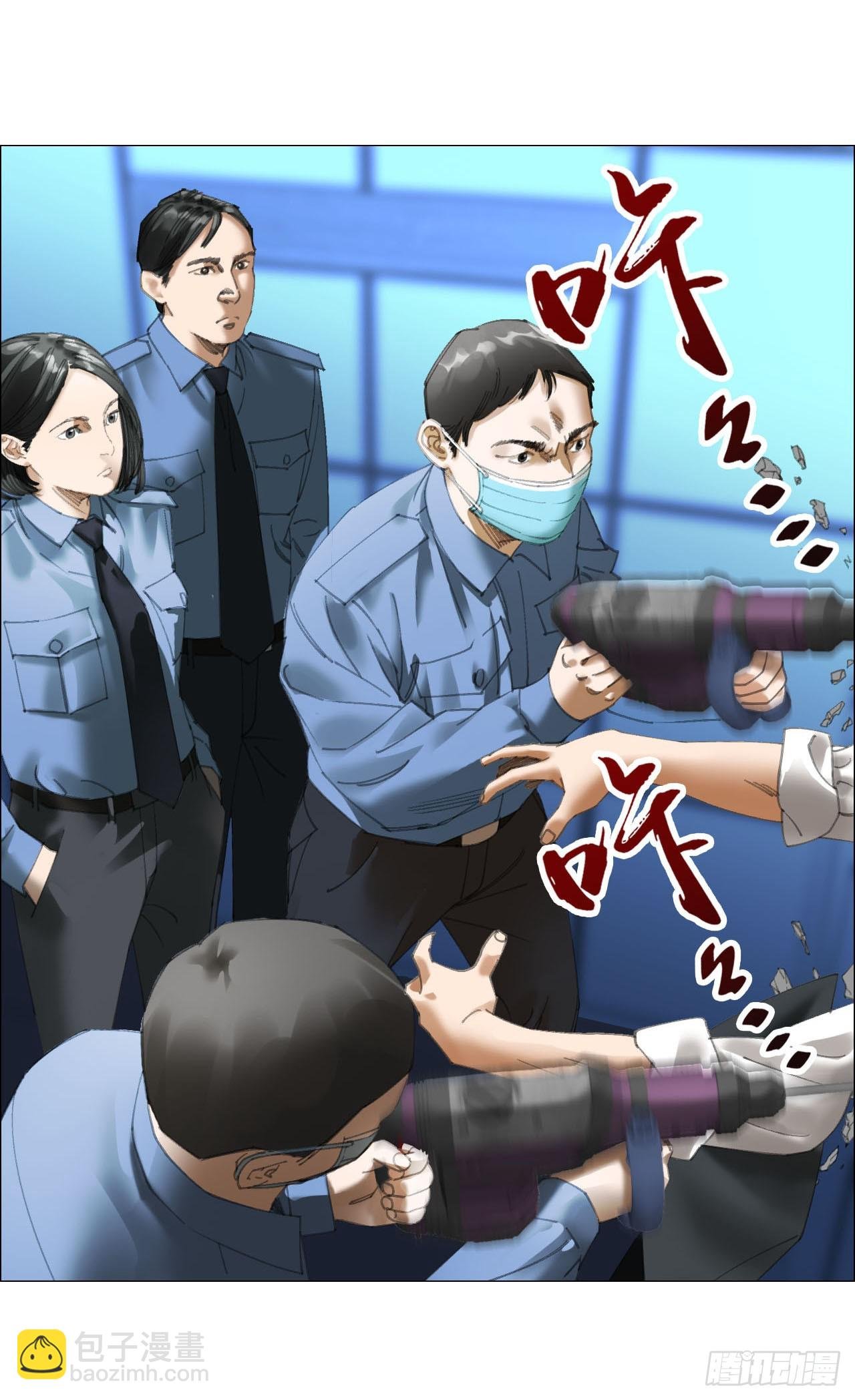 19 攻守易位