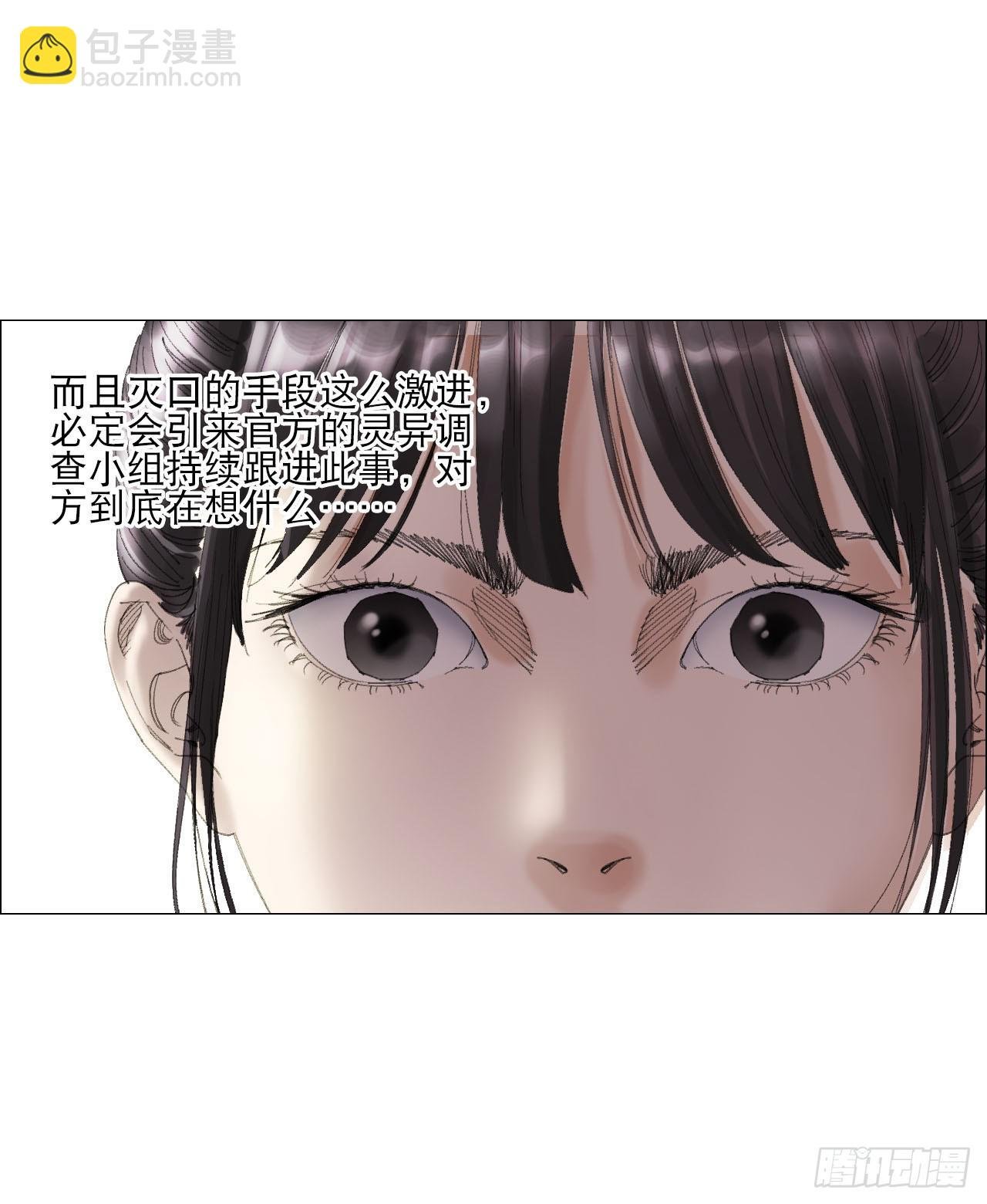 19 攻守易位