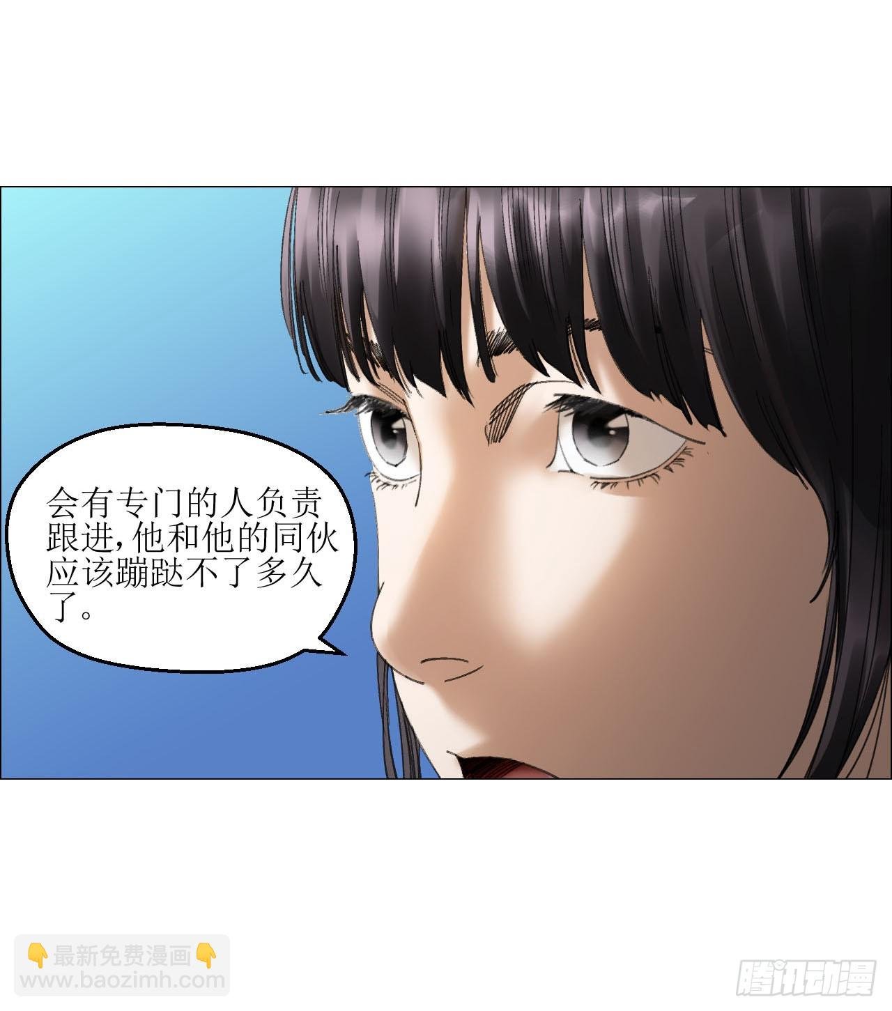 22 村长的命令