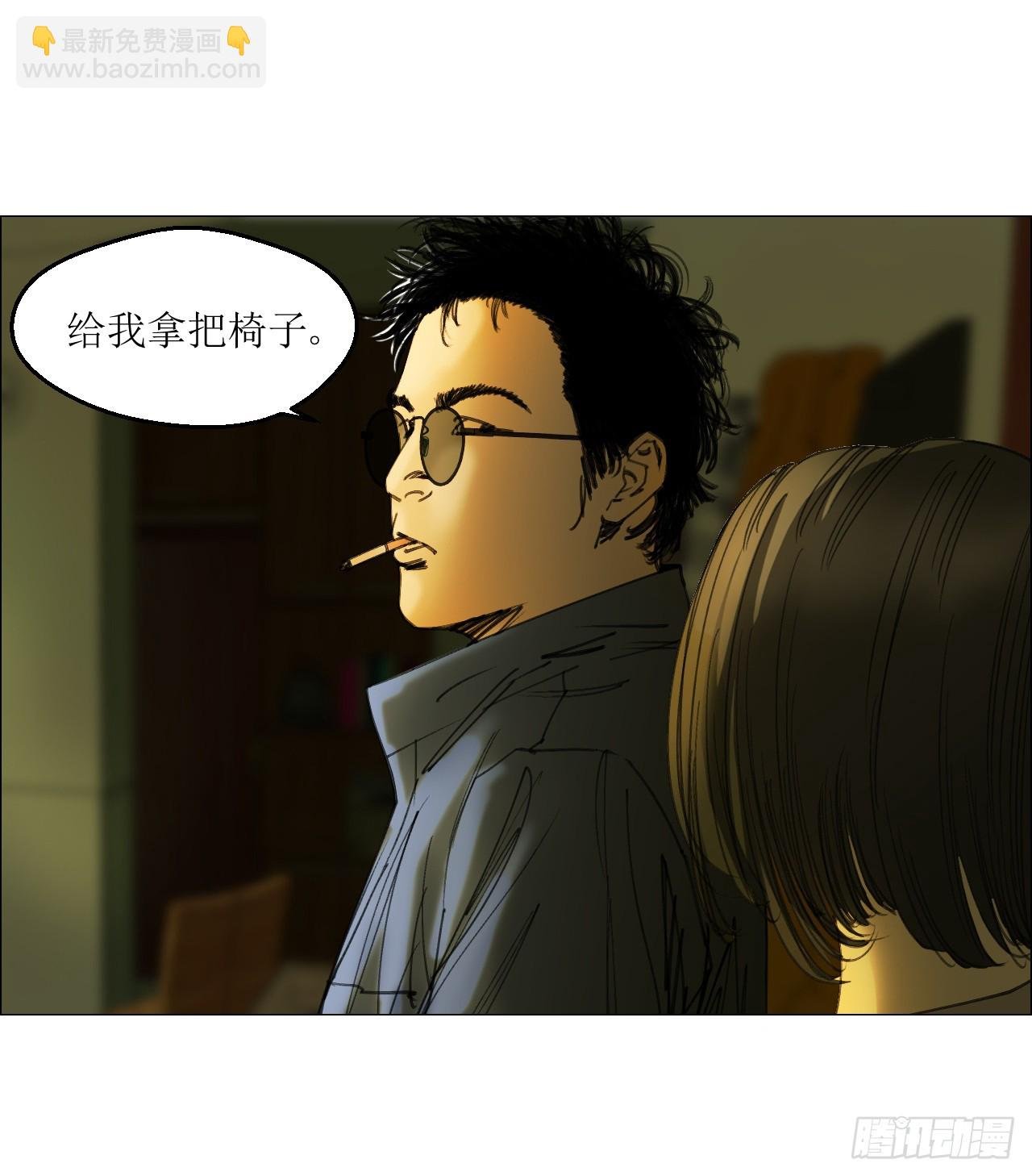 23 陈业灵异事务所