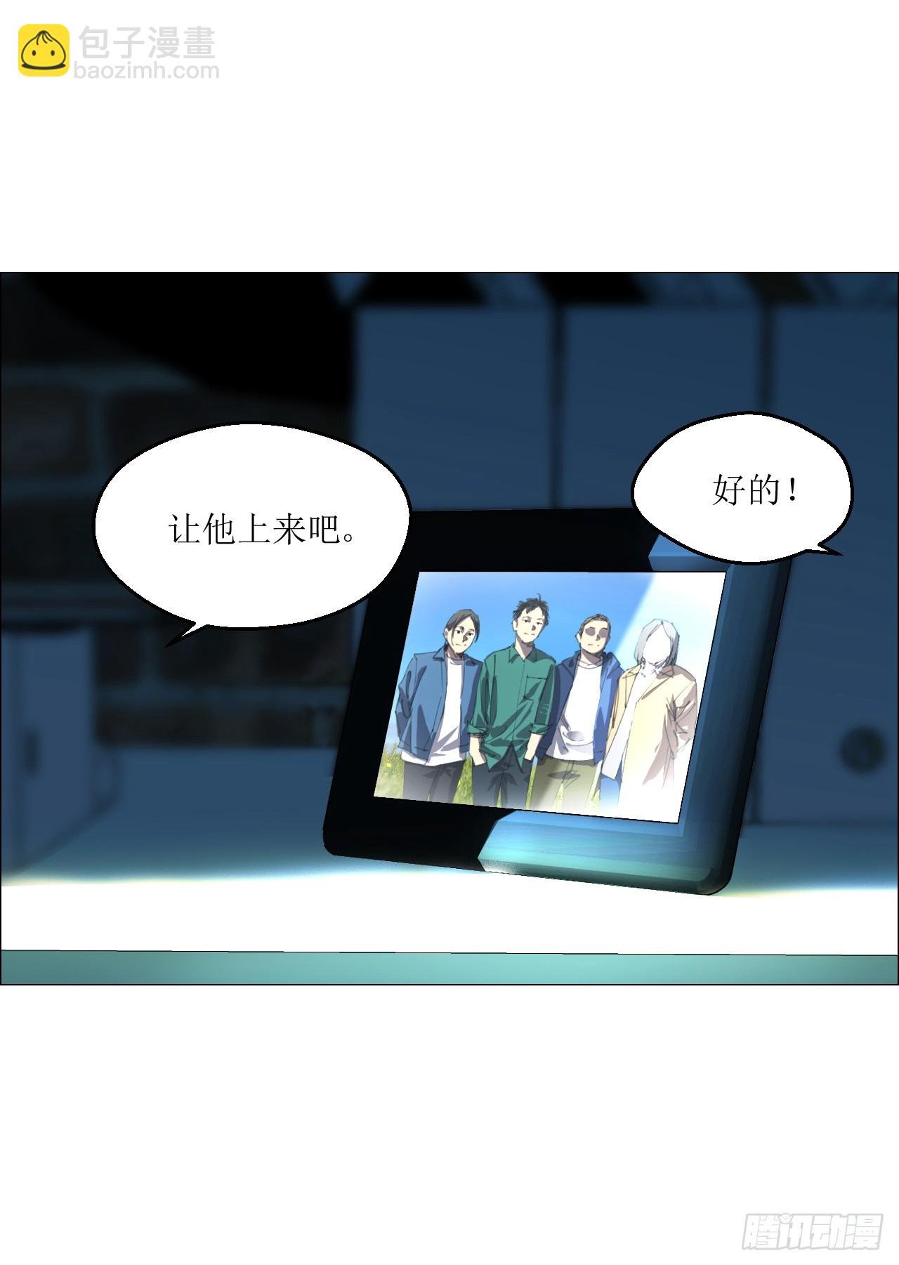 23 陈业灵异事务所
