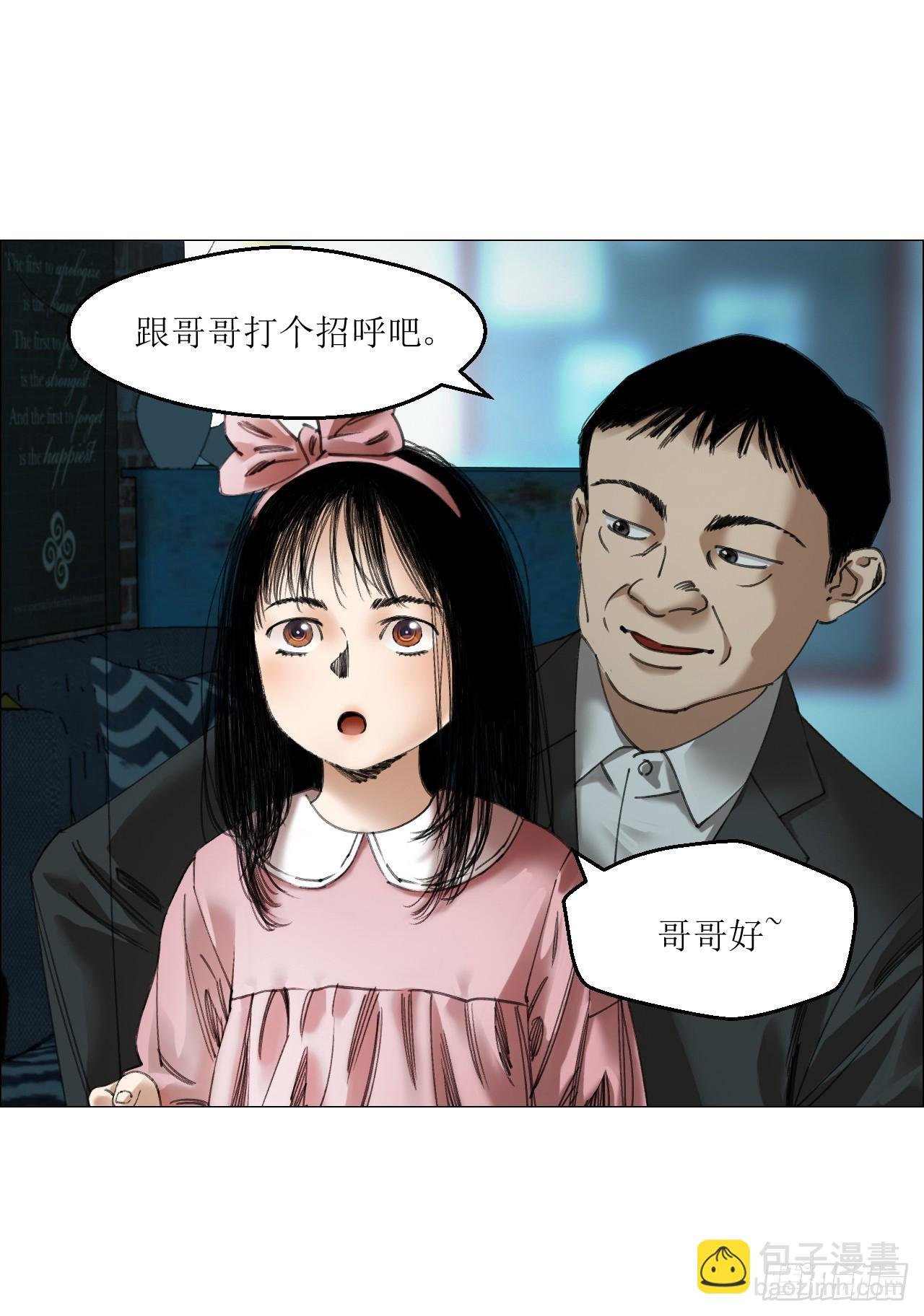 23 陈业灵异事务所