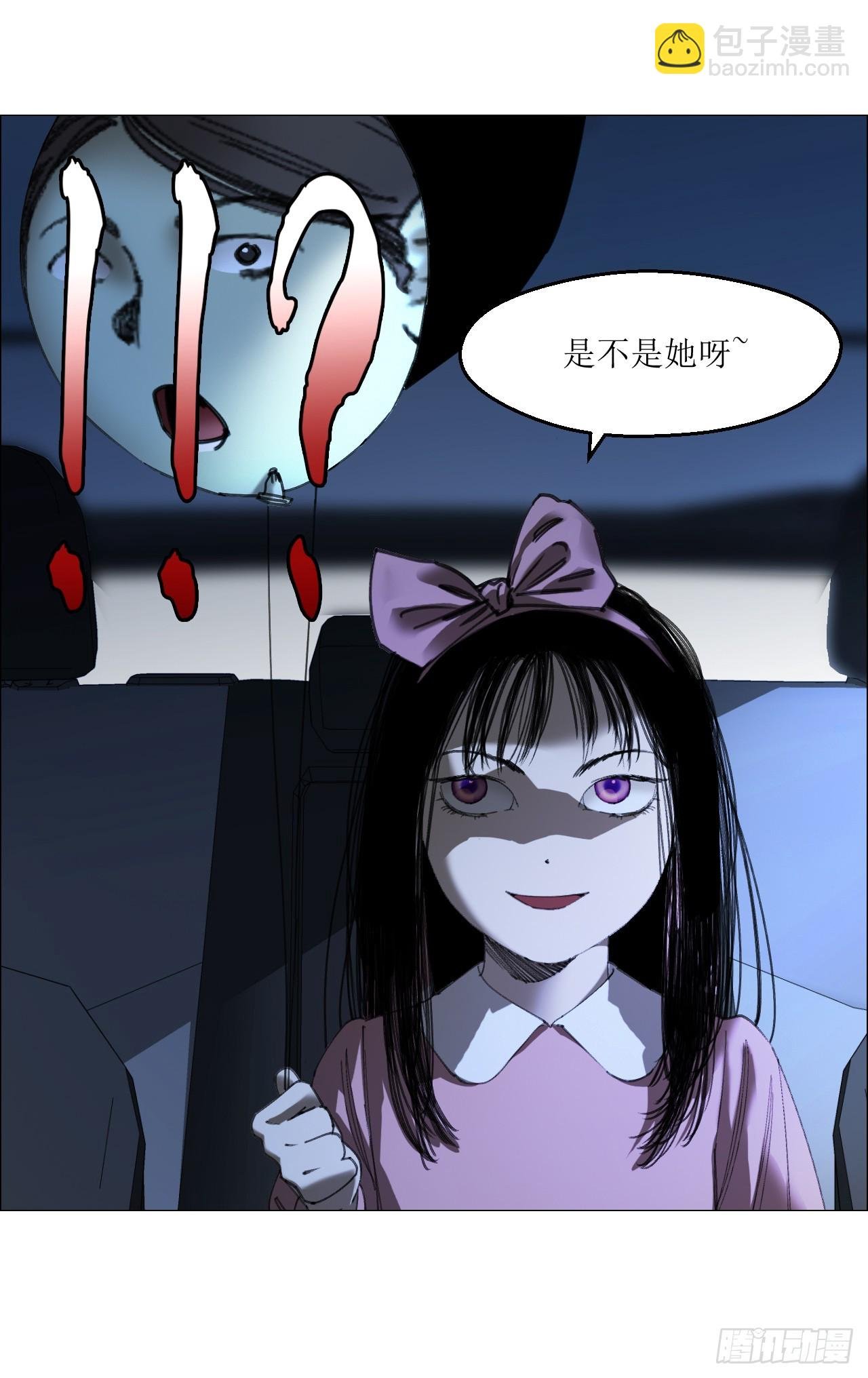 24 天敌