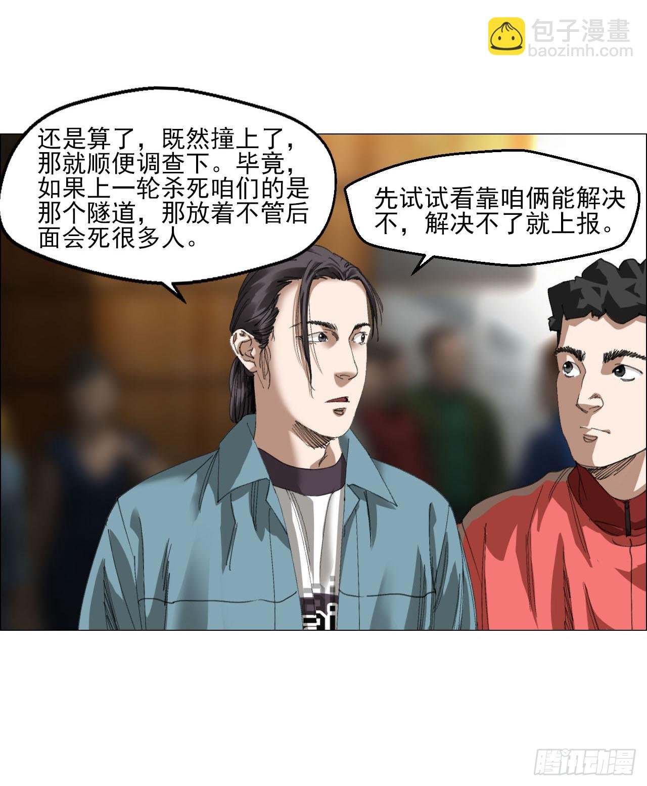 25 隧道