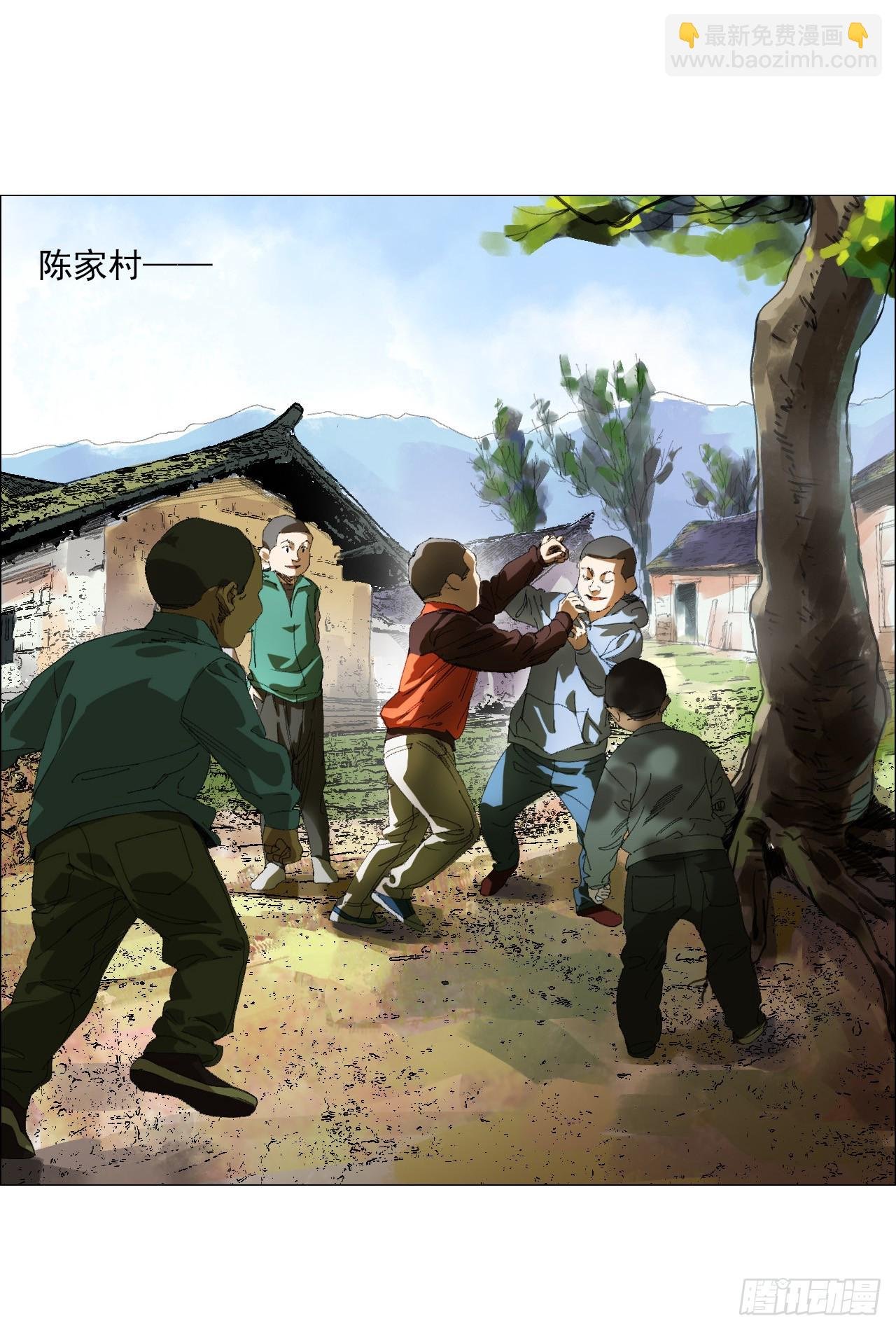 26 陈家村