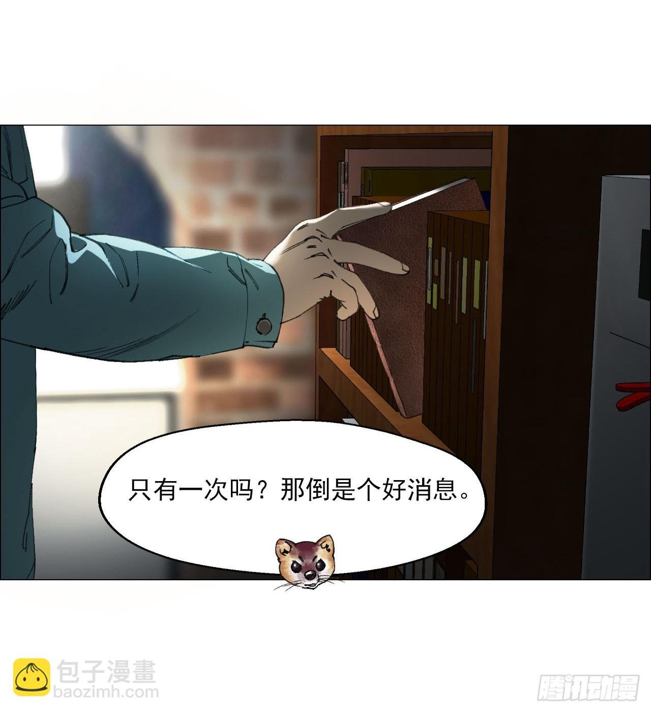27 分工和调查