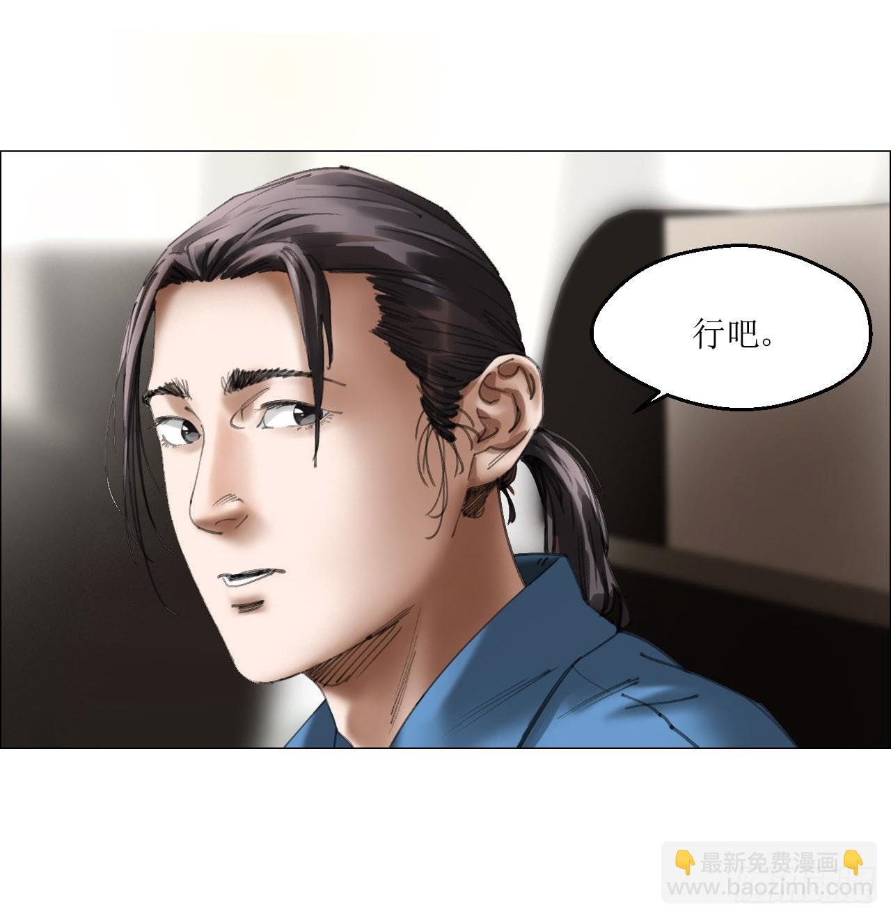 30 拜码头