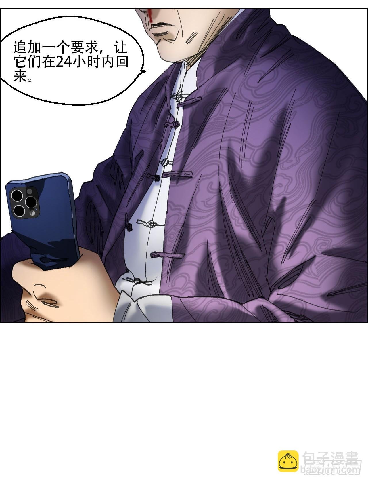 37 召集