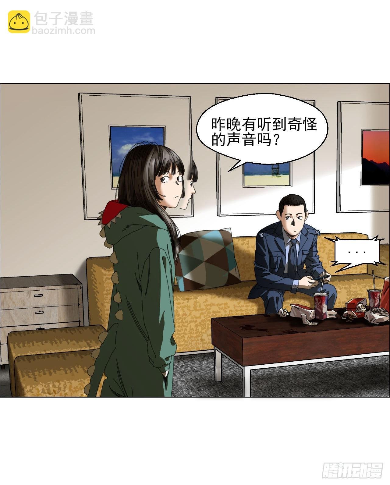 03 顾问