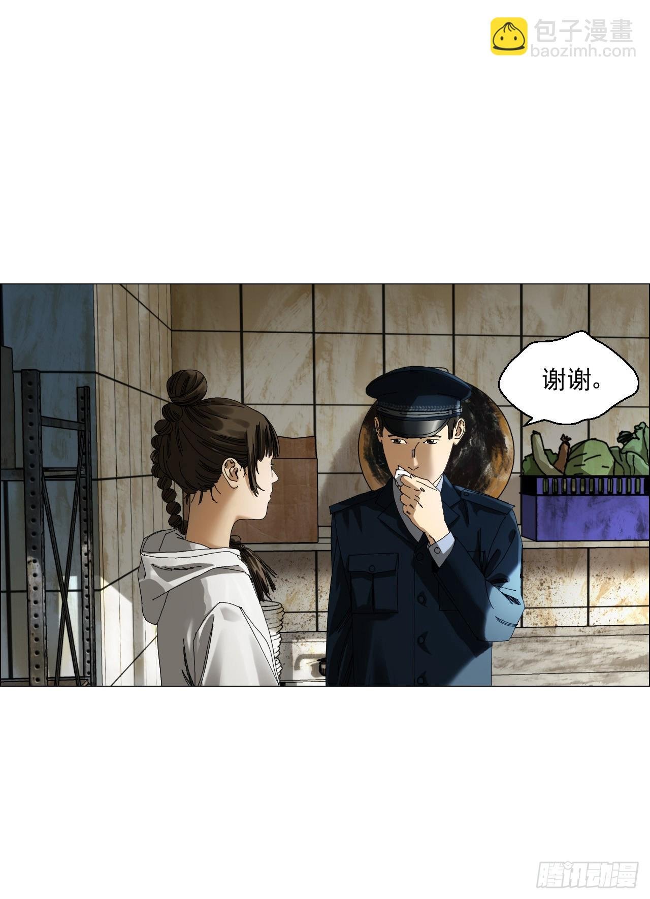 04 墙中干尸