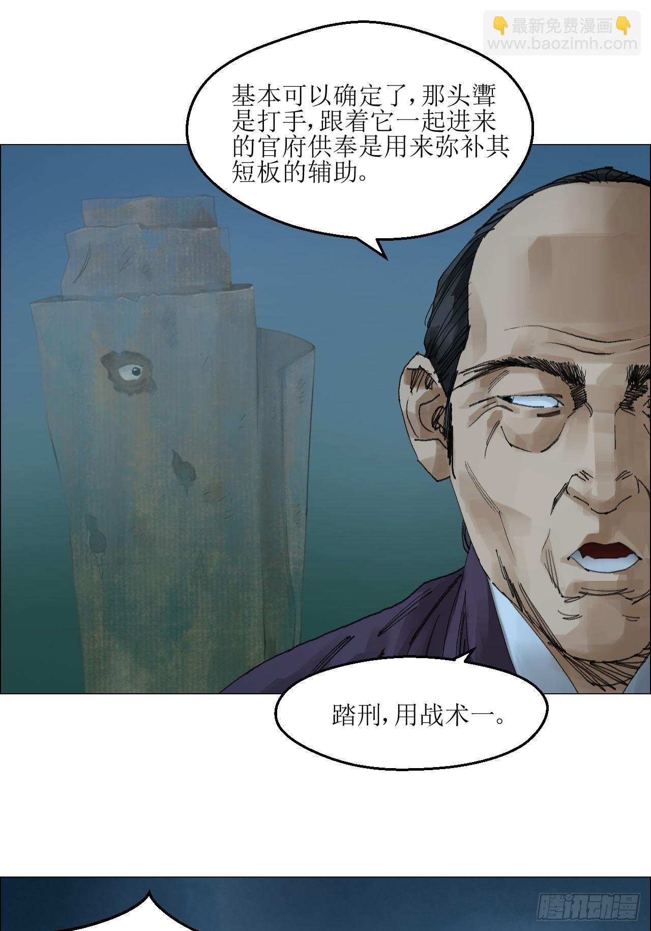 56 决战的人选