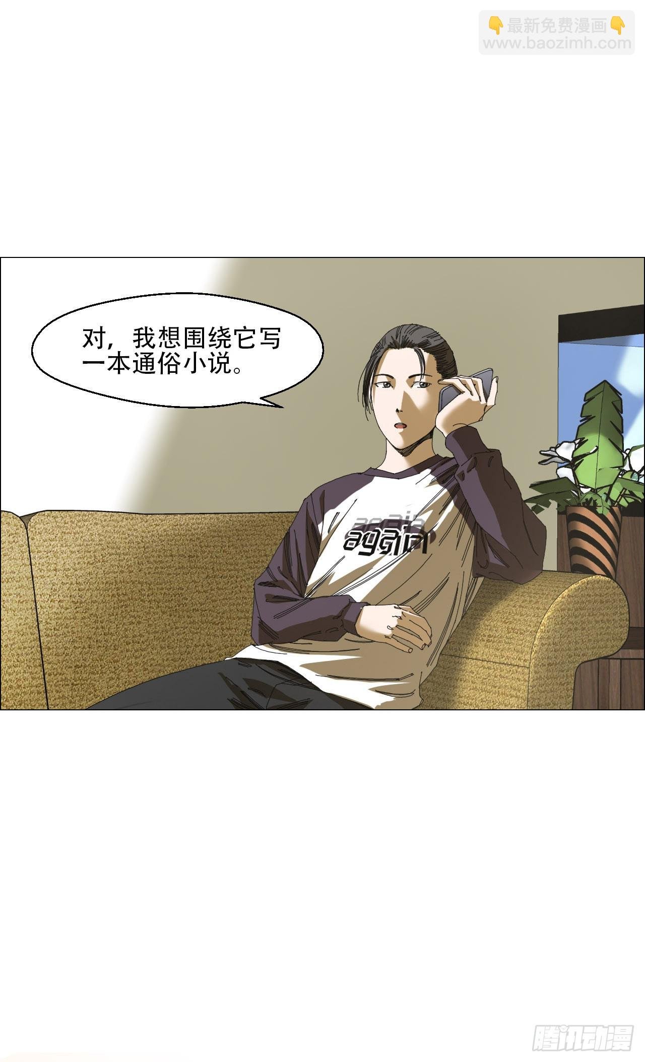 07 血脚印的本体