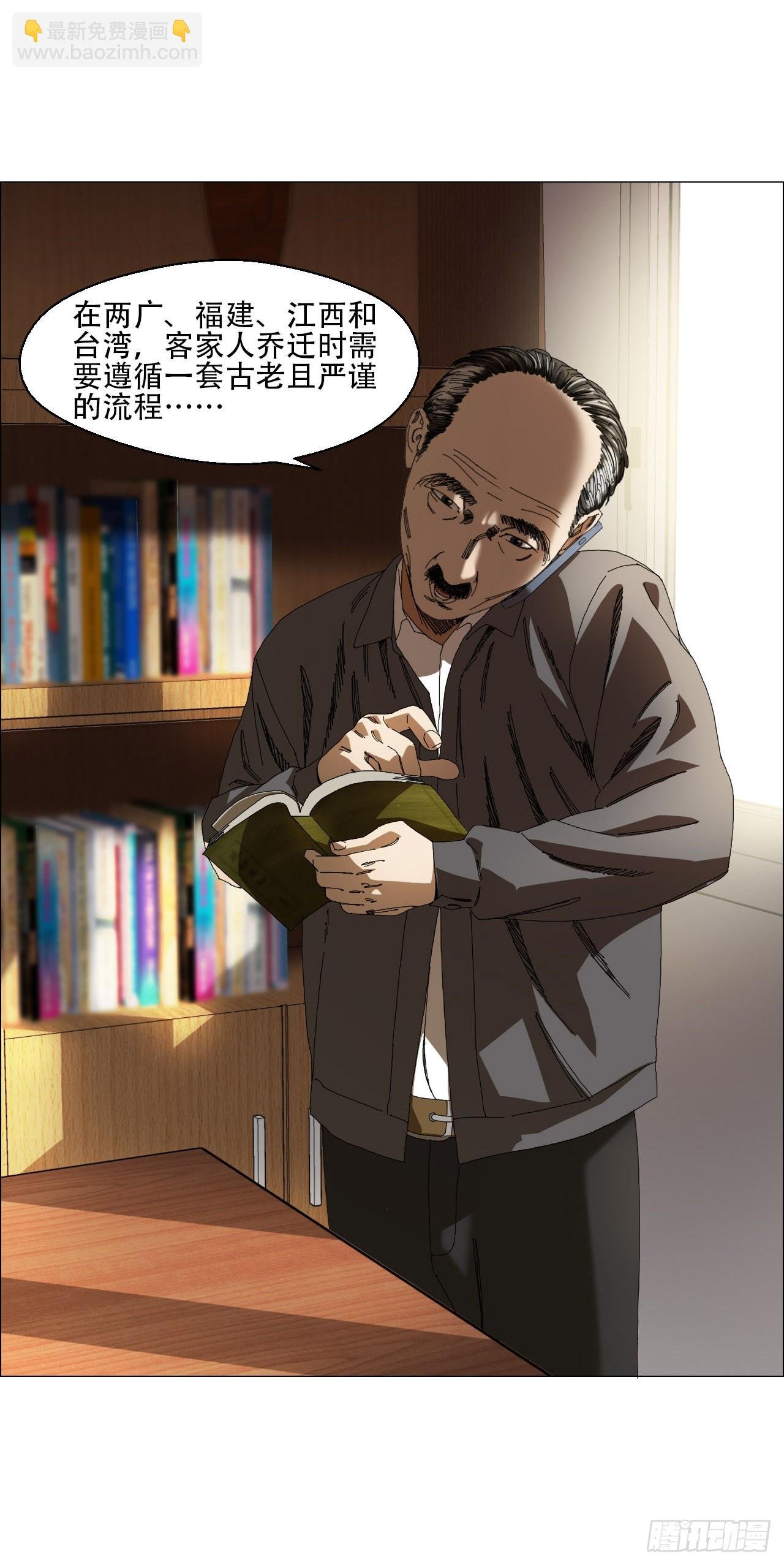 07 血脚印的本体