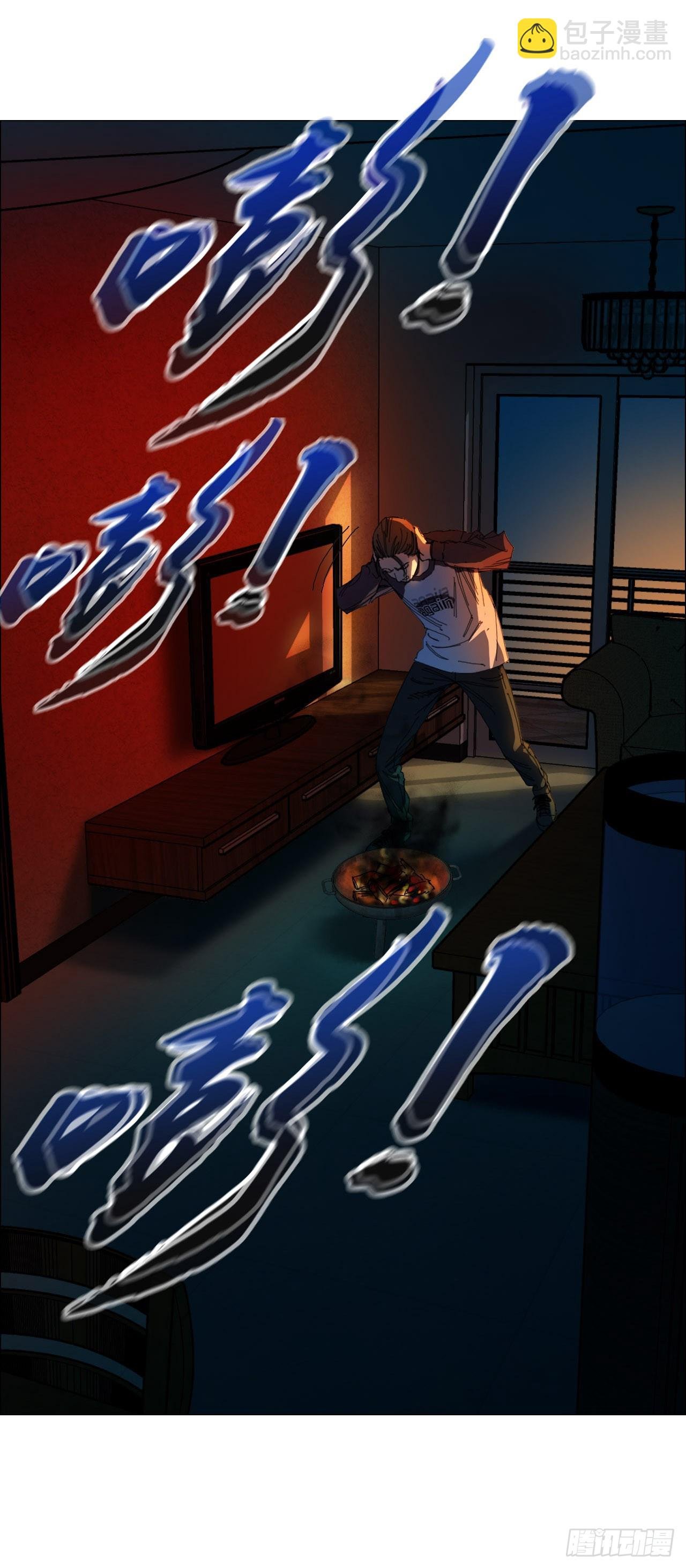 07 血脚印的本体