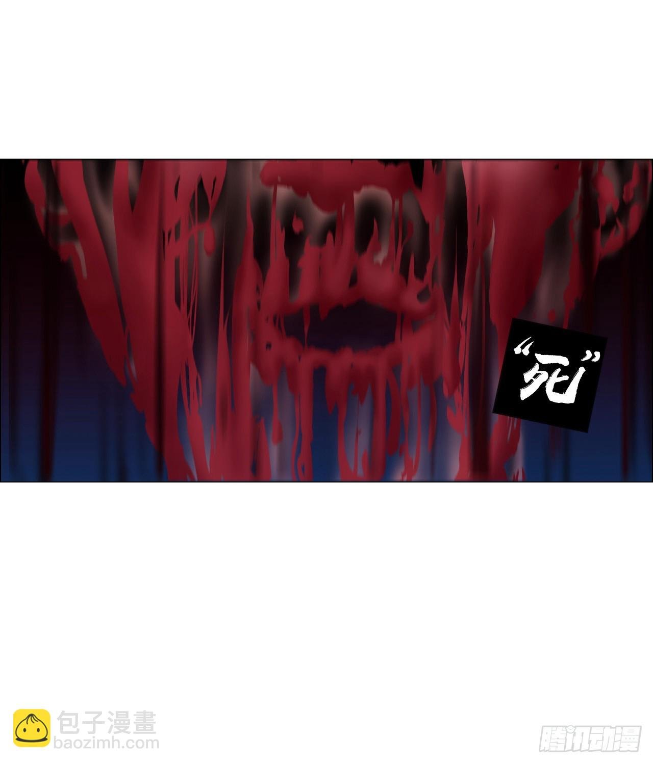 07 血脚印的本体