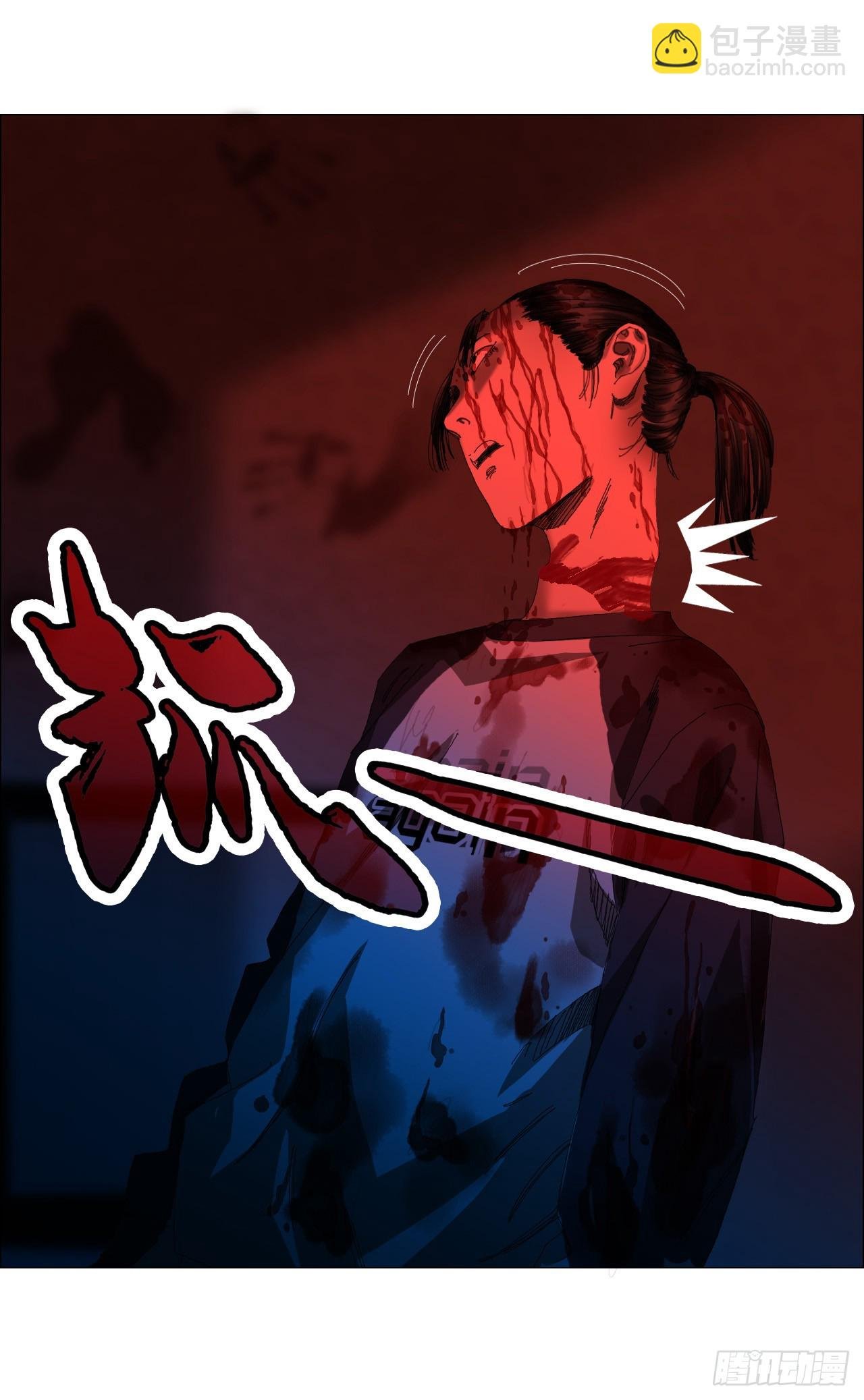 07 血脚印的本体