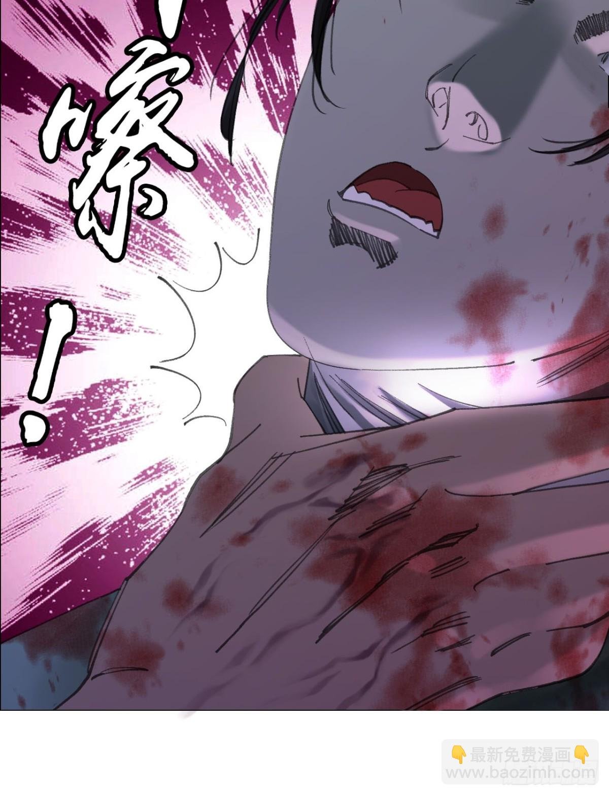 79 血雨