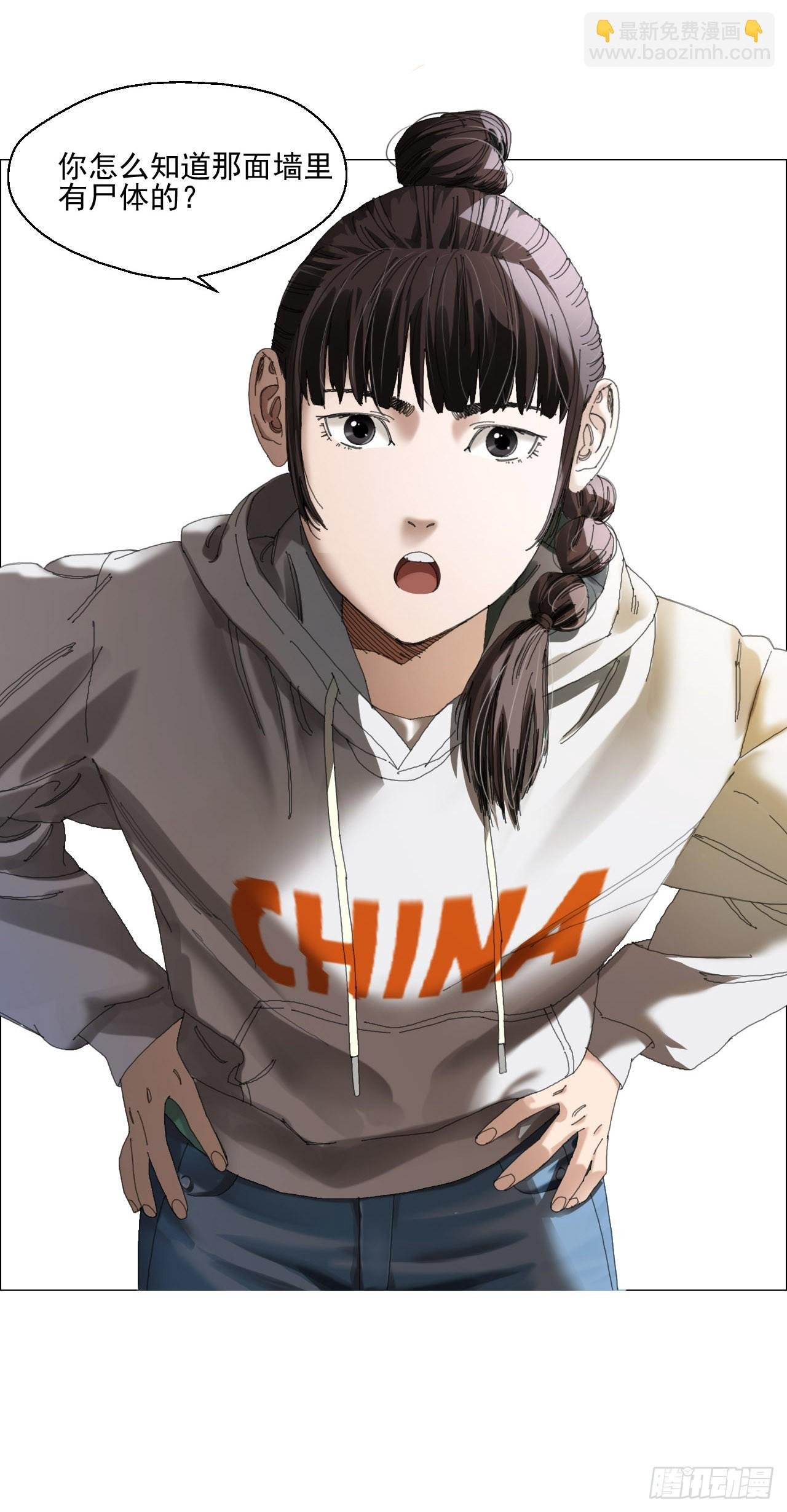 08 会合