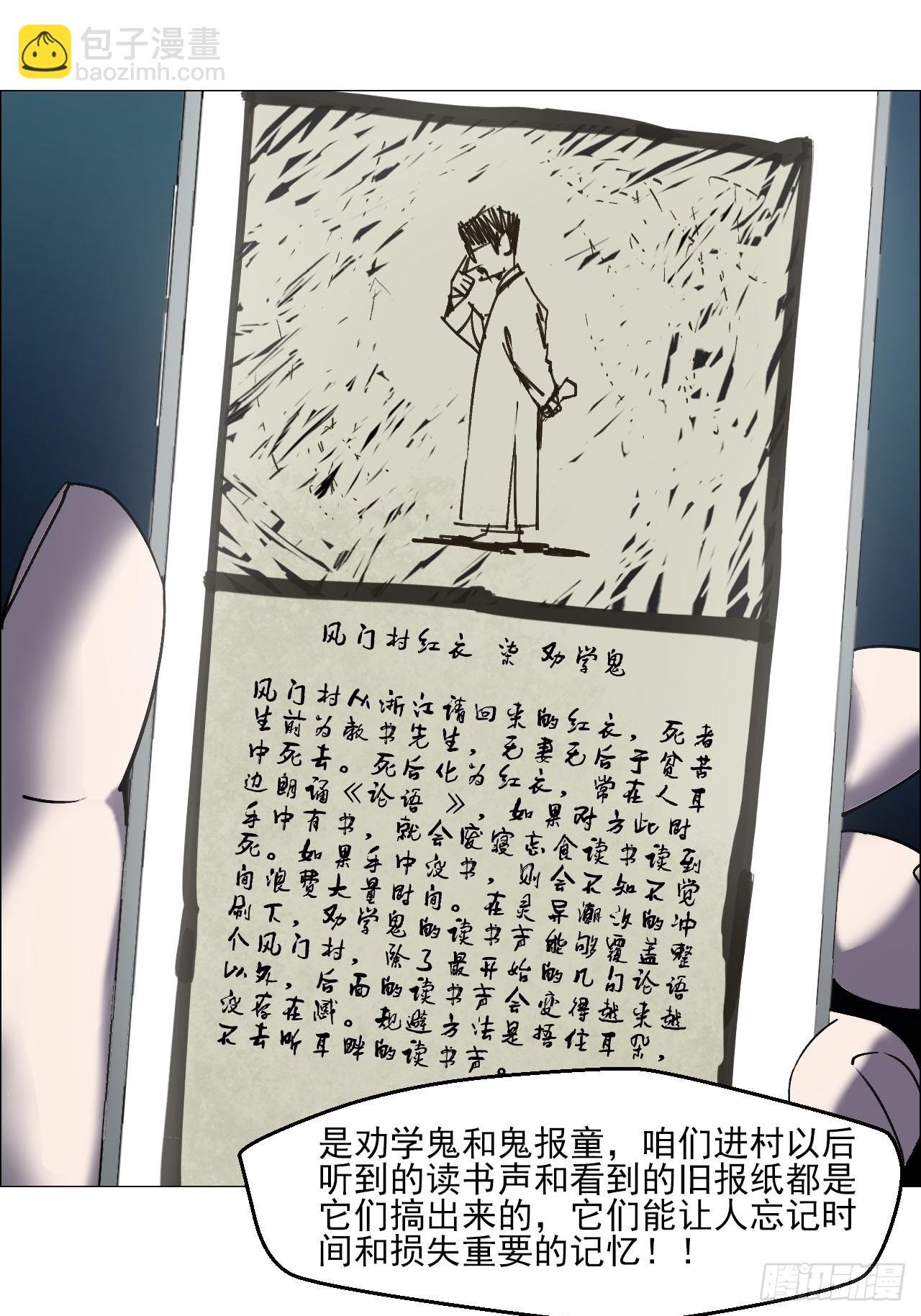 94 青龙山之雾