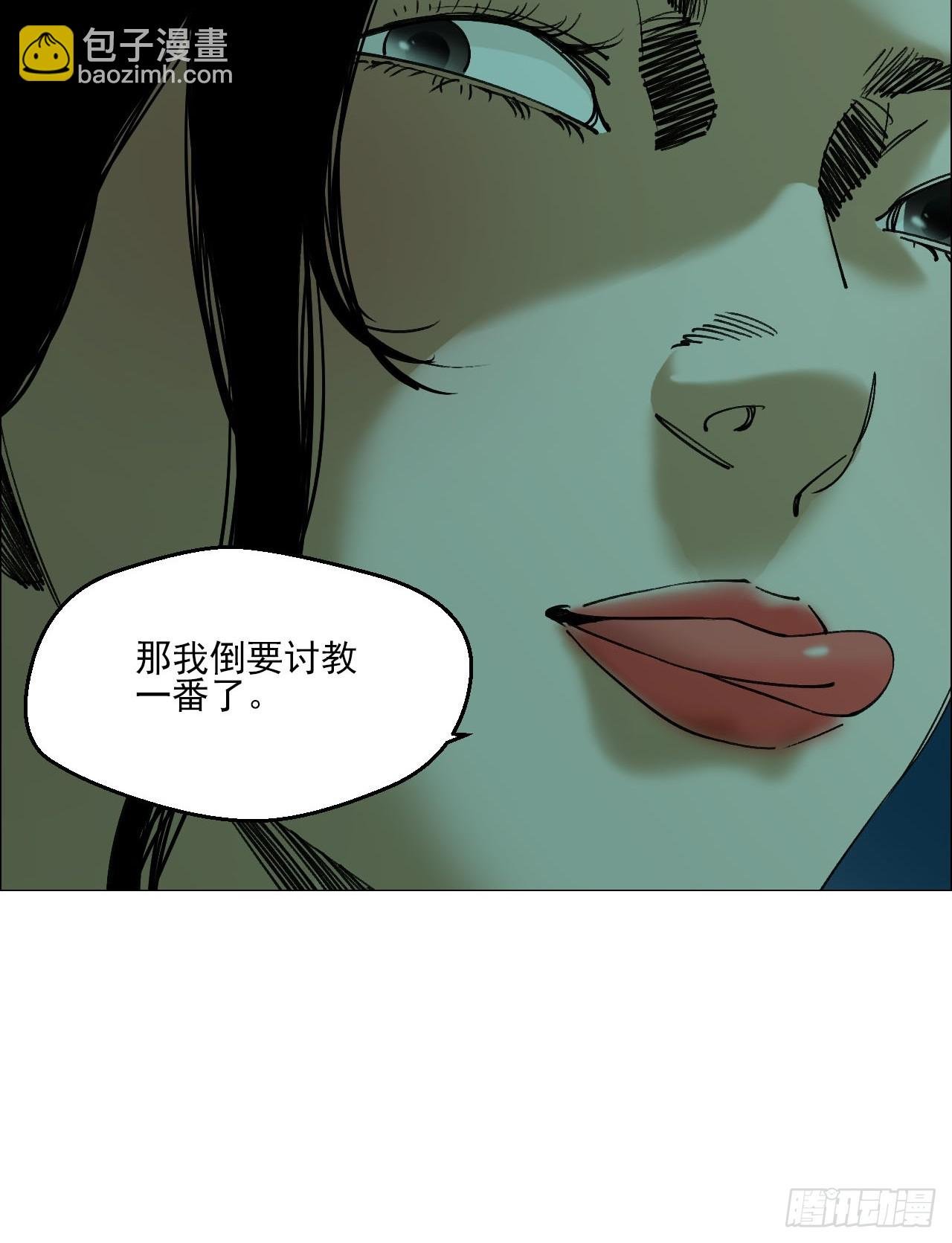 94 青龙山之雾