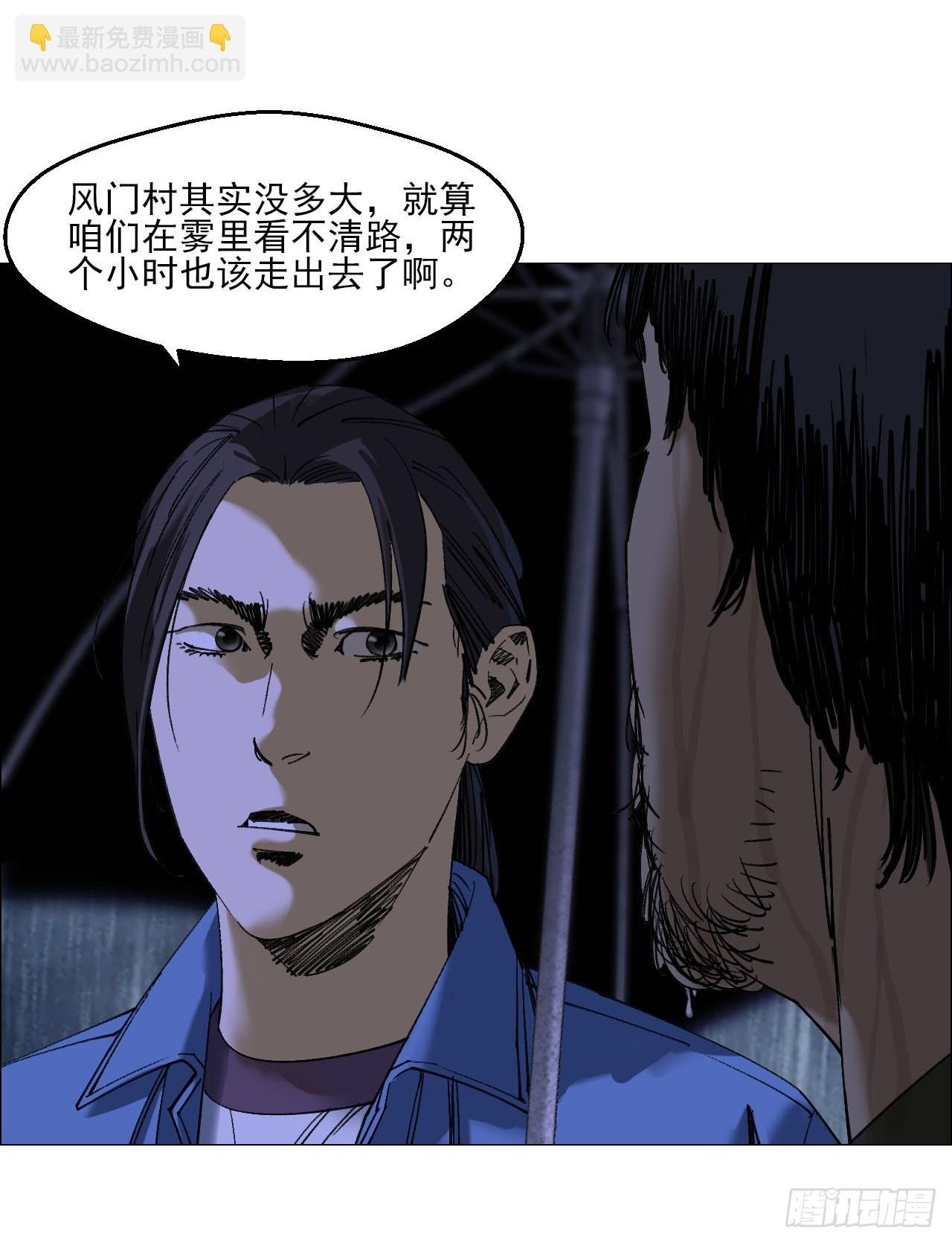 94 青龙山之雾