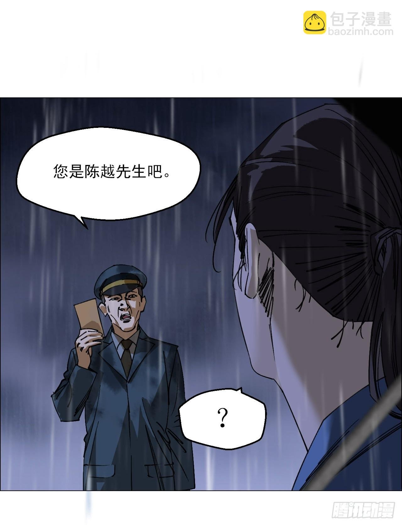 95 邮差