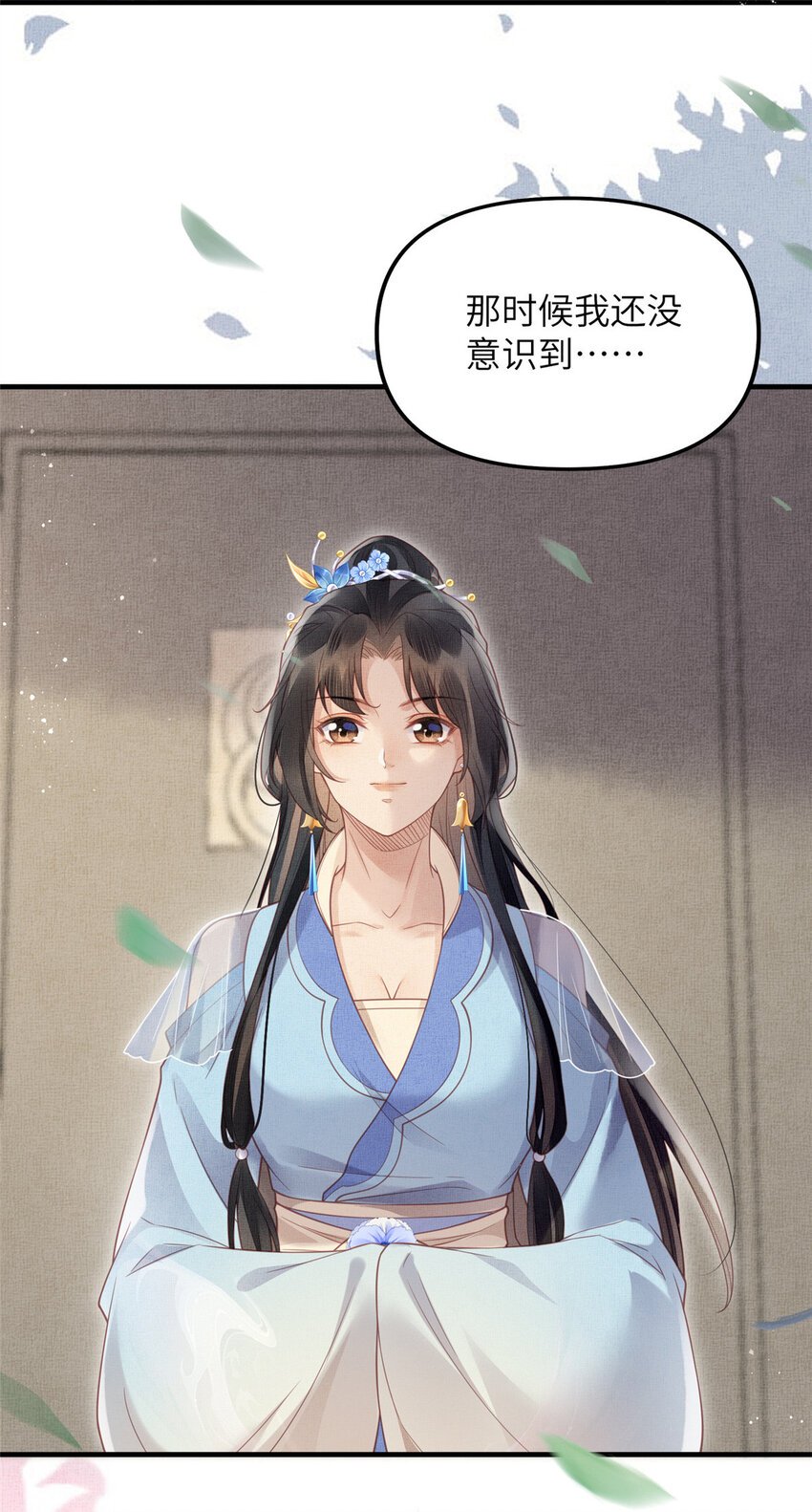 109 虞郎遇险