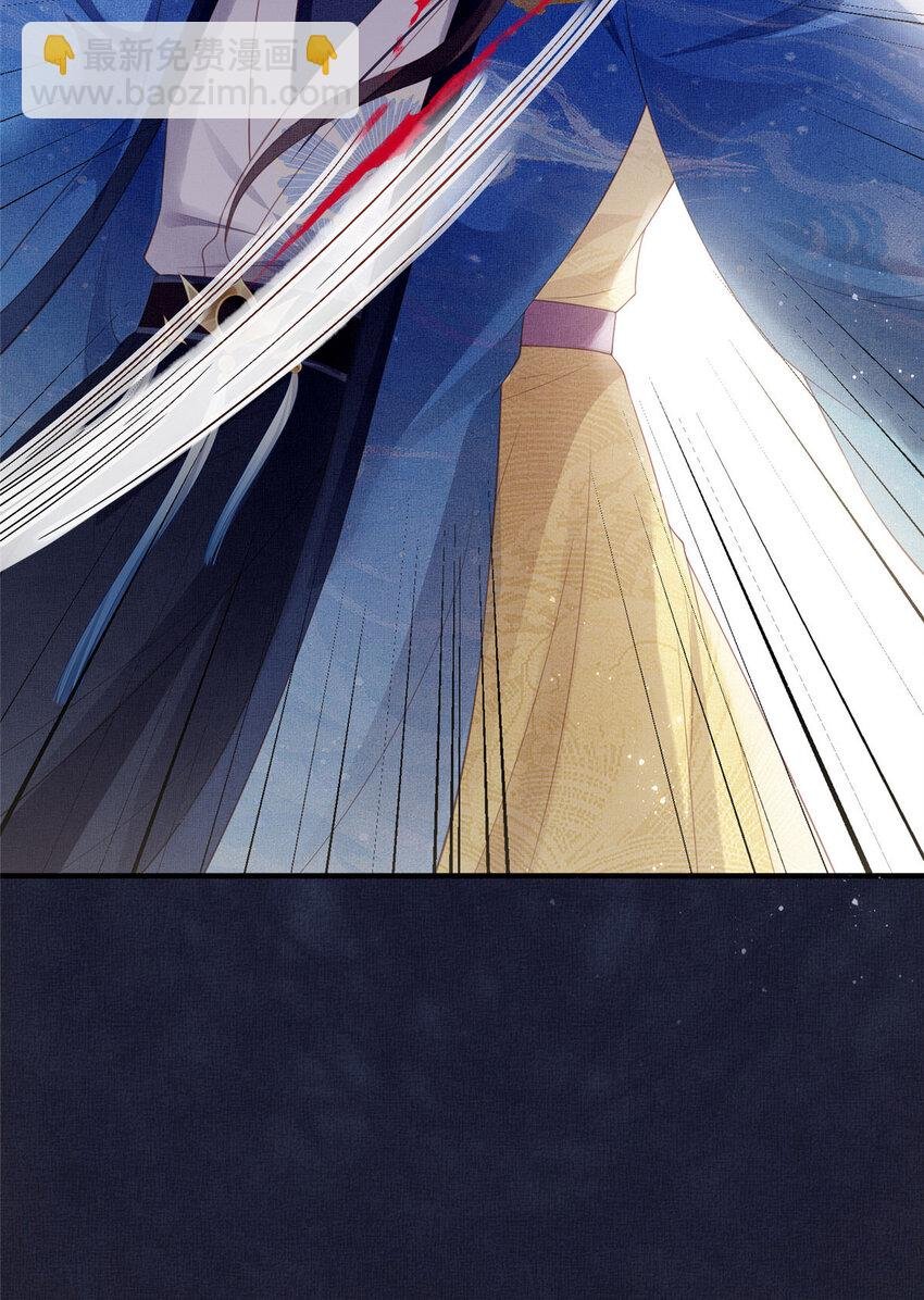 109 虞郎遇险