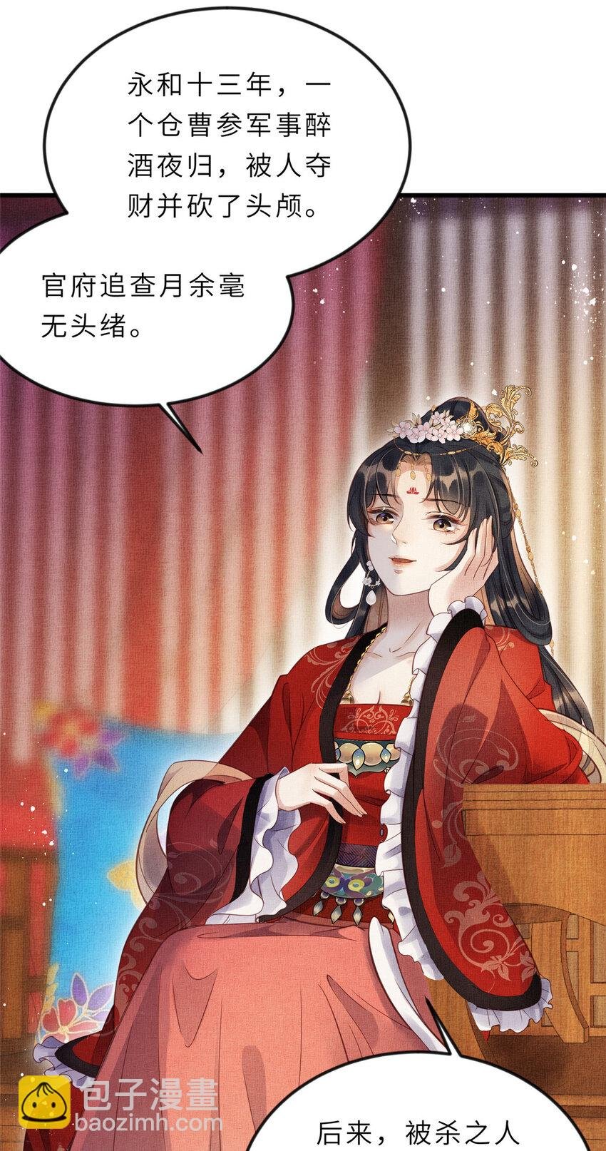 013 想被虞郎拷问