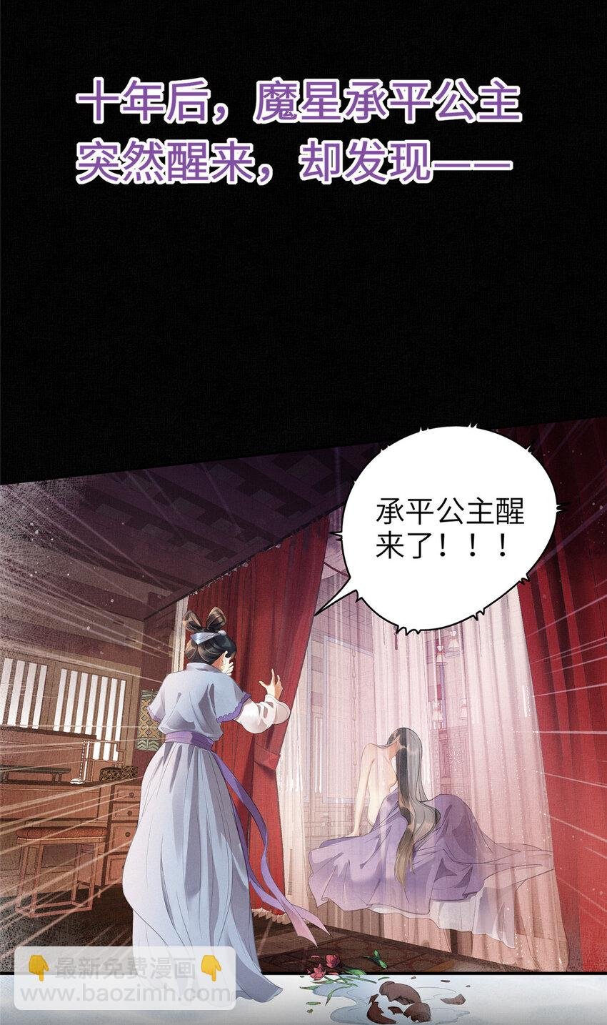00 预告