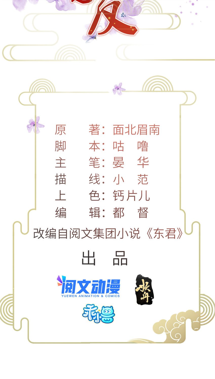 018 对臣是哪种欣赏