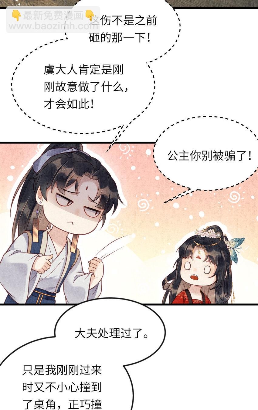 018 对臣是哪种欣赏