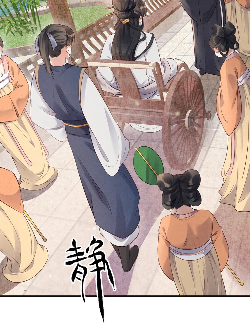 001 公主醒来了
