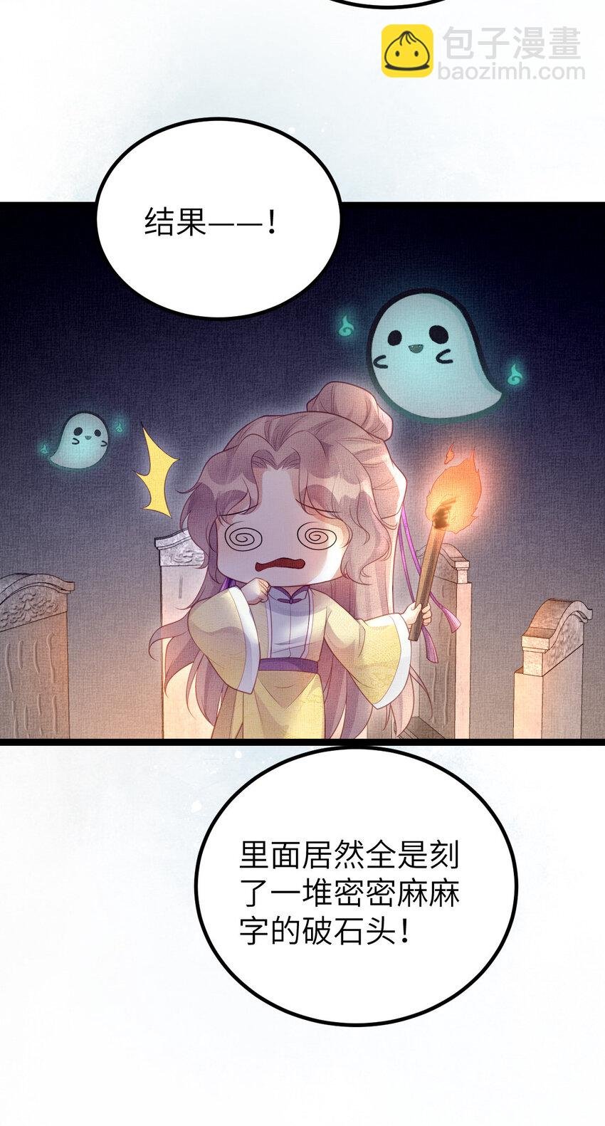 046 我不想拒绝你