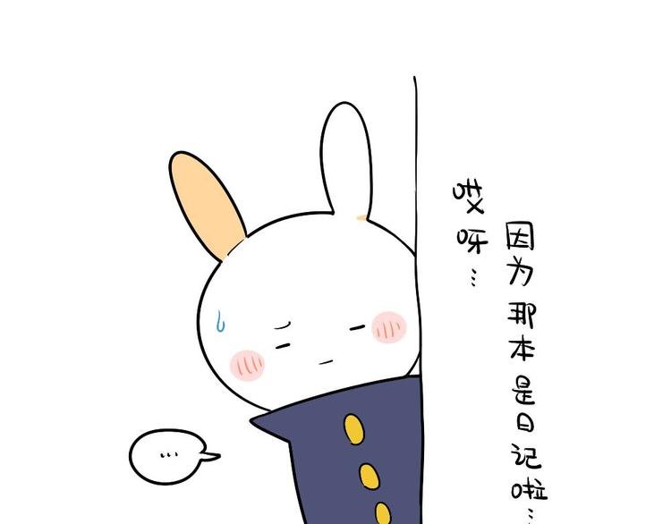 第11话：威廉的书