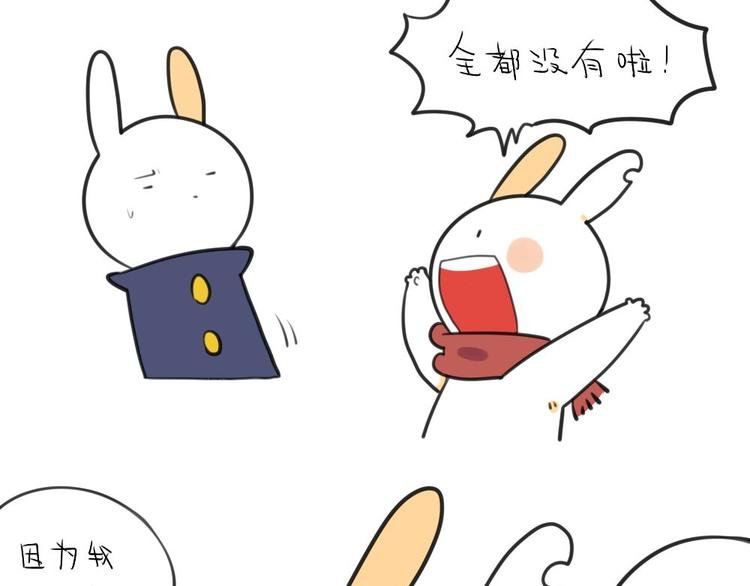 第12话：威廉你知道这个答案嘛