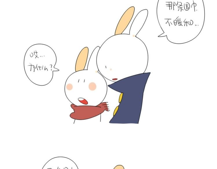 第13话：威廉你看，雪已经停了