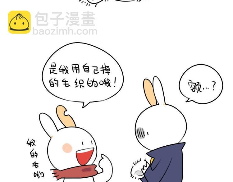 第14话：你喜欢我送你的礼物吗
