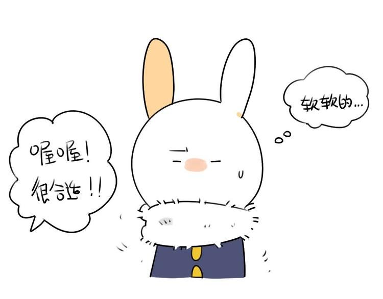 第14话：你喜欢我送你的礼物吗