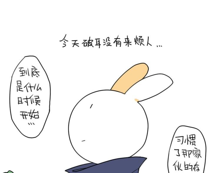 第15话：生活总有那么一点..
