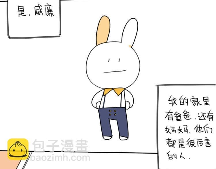 第15话：生活总有那么一点..