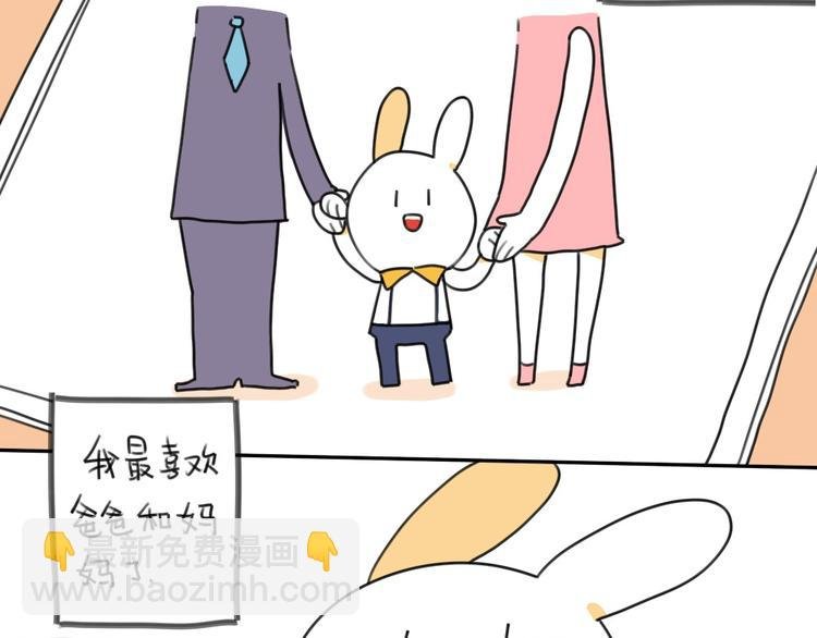第15话：生活总有那么一点..