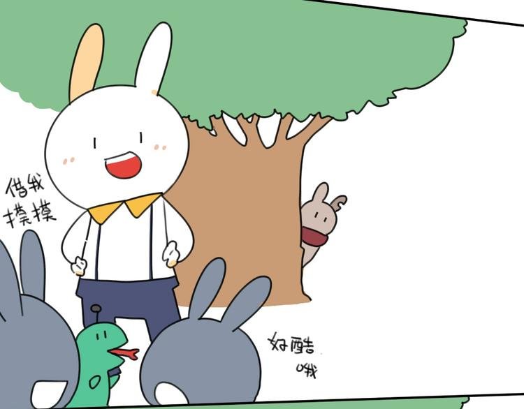 第15话：生活总有那么一点..
